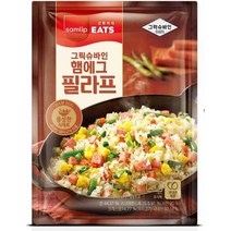 냉동)그릭슈바인 햄에그 필라프 (220g)*5봉/볶음밥