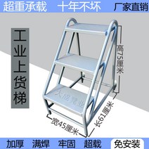 안전계단 철골작업대 높은곳 작업 달비계 외벽작업, 3단 사다리 75cm 은회색 + 바퀴 2개