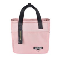 도시락 런치 보온 보냉 가방, 핑크