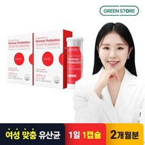 그린스토어 우먼 프로바이오틱스 1개월분x2개, 없음
