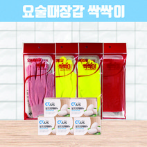 [싹싹이] 요술 때장갑 (때장갑 4장+등타올 1개+때비누 5개), 1세트