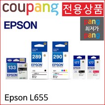 엡손 무한정품잉크 T774100 Epson L655용 대용량 검정 엡손잉크/엡손정품잉크/잉크/엡손/정품잉크, 1