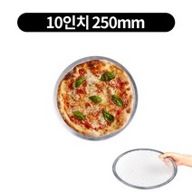 경질 피자 스크린 타공팬 스크린망 피자망 골드링 구멍 피자용품 3size