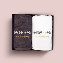 송월타올 동호회 야유회 기념품 수건 인쇄무료, 1장, 06.40수 170g 13칼라-색상랜덤(배송메세지기입)
