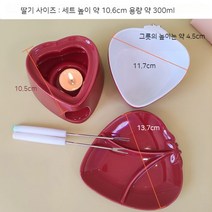세라믹 퐁듀그릇 1인용 치즈 초코 멜팅기 중탕기 가정용 미니 퐁듀메이커, 딸기 퐁듀세트