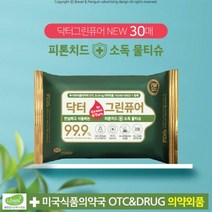 판촉물/180개 99점9프로 항균력 Dr점 Green Pure 안심하고 사용하는 피톤치드 소독물티슈 30매입물티슈/지갑티슈/기념품 답례품 인쇄제작 제조 공장 대량구매 단체선물 로고인쇄 학교학원병원 홍보 행사 개업결혼 관공서, 기본180개구매시, 인쇄신청