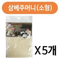 l+k407 한약주머니 삼베주머니140x193 x 5개 보약망 걸름망 삼베주머니 한약주머니 거름망 면주머니 삼베자루, 럭★<상품선택>☆키” class=”wr-img”></a></div></p></div></p></div></p></div><div class=
