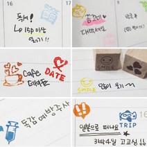 25종 아이콘 손그림일러스트 그림도장 스탬프, 러브