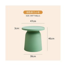 테라스식탁 야외용 라탄테이블 북유럽 원형 커피 테이블 거실 센터 살롱 발코니 모던 침대 옆 책 소파 가구 XY50CT125725, Trumpet 2