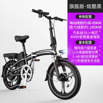 20인치 알루미늄 접이식 전기자전거 리튬배터리 남성 여성 라이딩 보조 소형전기차 휴대용, J.48V/24AH/그레이 화이트