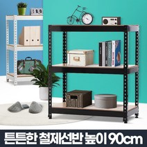 2단 다용도 경량 렉 모듈 조립 선반 스피드 랙 베란다 펜트리 시스템 진열대 무볼트 앵글, 추가상품 JSR선반 120x50cm