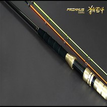 [은성] 프라이머스 갈치도사