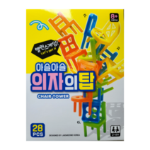 의자의 탑 균형 맞추기 게임 28p 세트, 10개입, 랜덤발송