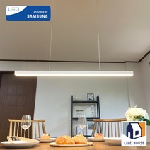 {에이스}LED 4인 식탁등 6인 식탁 일자 조명 라인 펜던트등 교체, 1500mm_4000k(주백색)_화이트