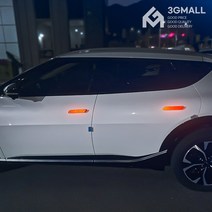 [JR SHOP] EV6 스티커 튜닝 용품 손잡이 안전 반사 리플렉터, [JRSHOP]_오렌지(4P)