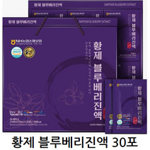 더존건강 황제 블루베리 진액 70ml 30포 1박스, 2세트