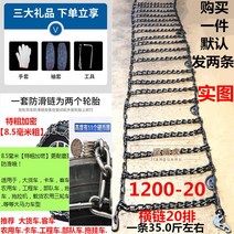 일회용체인 체인 직물체인 스프레이체인 자동차스노우체인스프레이 화물차체인 스노우체인 우레탄 일회용스노우체인 자동차체인 스노우타이어 스노우크루저, 금색