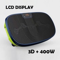 쉐이크 보드 전신 피트니스 3d 진동 플레이트 가정 운동 3d 진동 플랫폼 체중 감량 400w 2 모터 진동 플레이트, 청록색