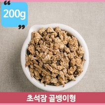 골뱅이형 초석잠 포만감은높고 열량낮은 200g 마시는차 물대용 과자 간식