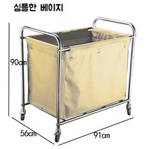 빨래수거함 무음 휠 분리수거함 이동식 메쉬빨래바구니 보관함 이동형, B.간이포초차베이지
