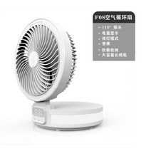 무선선풍기 Xiaomi 서스펜션 접는 팬 홈 휴대용 충전식 소형 데스크탑 데스크탑 음소거 대용량 팬, F08 팬 엔터티 버튼 흰색