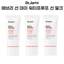 닥터자르트 에브리 선 데이 워터프루프 선 밀크 30ml SPF50+ 저자극 지속력 예민 자외선 차단 페이스 얼굴 모든 튜브 촉촉 수분 민감 보습 발림성 백탁 밀착 유분 선크림, 3개(특별가)-재고임박