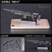 프라모델도료 16 스케일 개틀링 m134 barrett ak47 mg42 장난감 조립 총 모델 퍼즐 빌딩 벽돌 액션 피규어 용 총 무기, m14ber