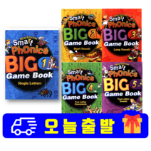 스마트파닉스 빅게임북 Smart Phonics Big Game Book 1 2 3 4 5 선택구매, level 2