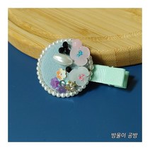 방울이공방 :여아 고풍 꽃잔디 한복 머리핀