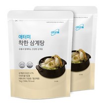 핫한 애터미삼계탕 인기 순위 TOP100 제품 추천