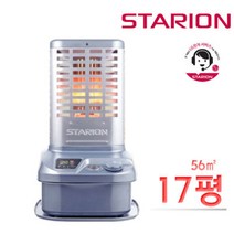 SH-R178SBL 업소용 로터리 히터 석유 난로 난방기
