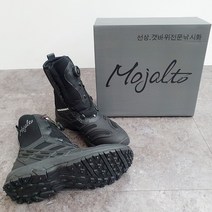 네오플랜 보아 선상부츠 논슬립 미끄럼방지 방수 낚시화 선상 갯바위, 260 (블랙)