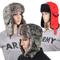 밀리터리 털 모자 8종 겨울 비니 동계 방한 군밤모자 낚시 등산 DU