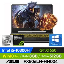 ASUS TUF Gaming F15 FX506LH-HN004 가성비 롤 오버워치 게이밍 노트북 (코어i5-10300H/GTX1650), 블랙, 코어i5, 512GB, 8GB, 윈도우 포함
