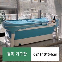 이동식욕조 프리스탠딩욕조 1200/1300/1400/1450 G950-7, X7
