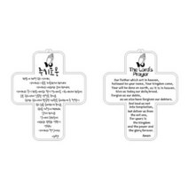 기독고 선물 벽걸이형 십자가 말씀액자 디자인액자