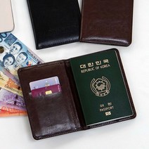 마일드콜 가죽 여권 지갑 케이스 해외용 커버 카드 파우치 안티스키밍 해킹방지 커플 가족 파우치 가방, 브라운