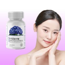 [초고함량] 뉴헌드레드 수국잎 열수 추출물 프리미엄 정 60정, 3통(180정) / 5%할인