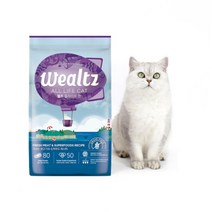희동이네 고양이 사료 웰츠 올라이프 캣 2.1kg 6kg 그레인프리 영양성분 좋은 소포장 사료 2종 골라담기, 웰츠 올라이프 6kg