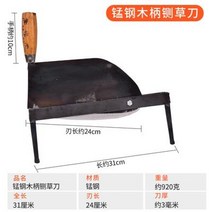 작두 손 약초 생선 잔디 커터 게이트 나이프 옥수수 줄기 수제 유물 밀짚 건초 커터 두꺼운 구식 바 나이프 가정용 짚, 60° 이상, 투명한