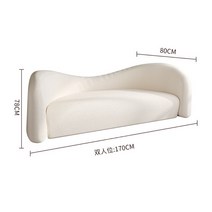 럭셔리 소파 세트 편안한 자연스러운 디자인 부드러운 곡선 튼튼한 흰색, 2인용