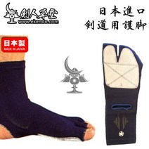 검도양말 검도덧신 양말, right foot+L