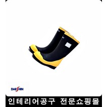산업안전용품 방수안전경작업용 260mm 논슬립장화