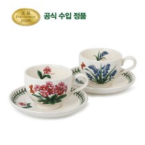 [포트메리온]12개월 커피잔 2인조(BG), 8월/10월, 없음