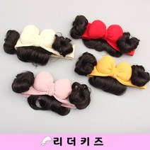 리본 가발 헤어밴드 MISO 여자아기 촬영 쇼핑몰 코디