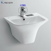 L-317ULFD 계림반다리세면대 자동폽업+트랩포함