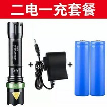 방수손전등 40000 용량 방폭 후레쉬 원사 파워 가능 충전 LED써치라이트 360629099, 숏 4000W2 전기 1충 무