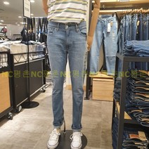 리바이스 남성 511 슬림 핏 청바지 플랙스 스트레치 라이트블루 NC평촌 유행타지 않는 핏!!