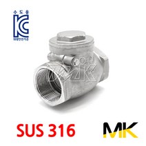 명인코리아 MK 스텐 프리미어 스윙체크 SUS316 (15463), 1개