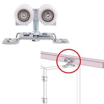 싸다구 슬라이딩 수리 접이문 슬라이딩도어 부속품 롤러 용품 호차 미닫이문 문바퀴 로라, 본품